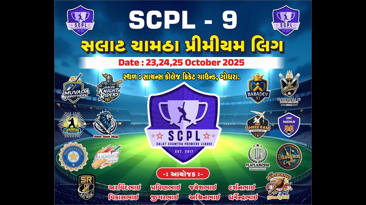 SCPL - 9 || SALAT CHAMTHA PREMIER LEAGUE - DAY 2 ||
