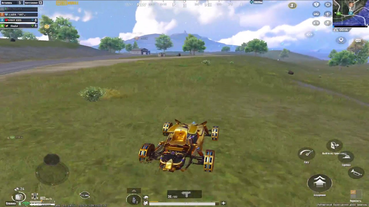 KYRGYZ PUBG