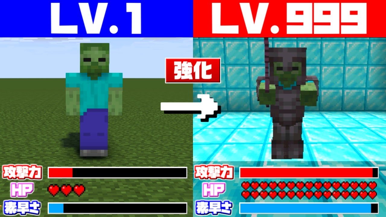 【マイクラ】史上最強のゾンビ出現!!育成したゾンビ同士で戦わせる『ゾンビ育成バトル』がカオス過ぎるww【うさごん】