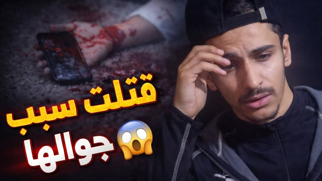 قصة جريمة زهراء التي هزت العراق
