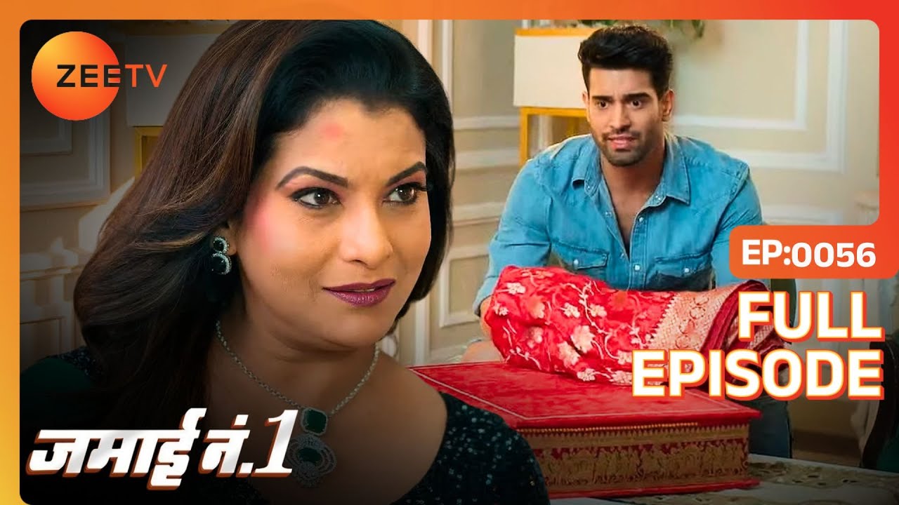 Neel must wear the ancestral saree! | Jamai No 1 | Full Ep. 56 | ZEE TV
