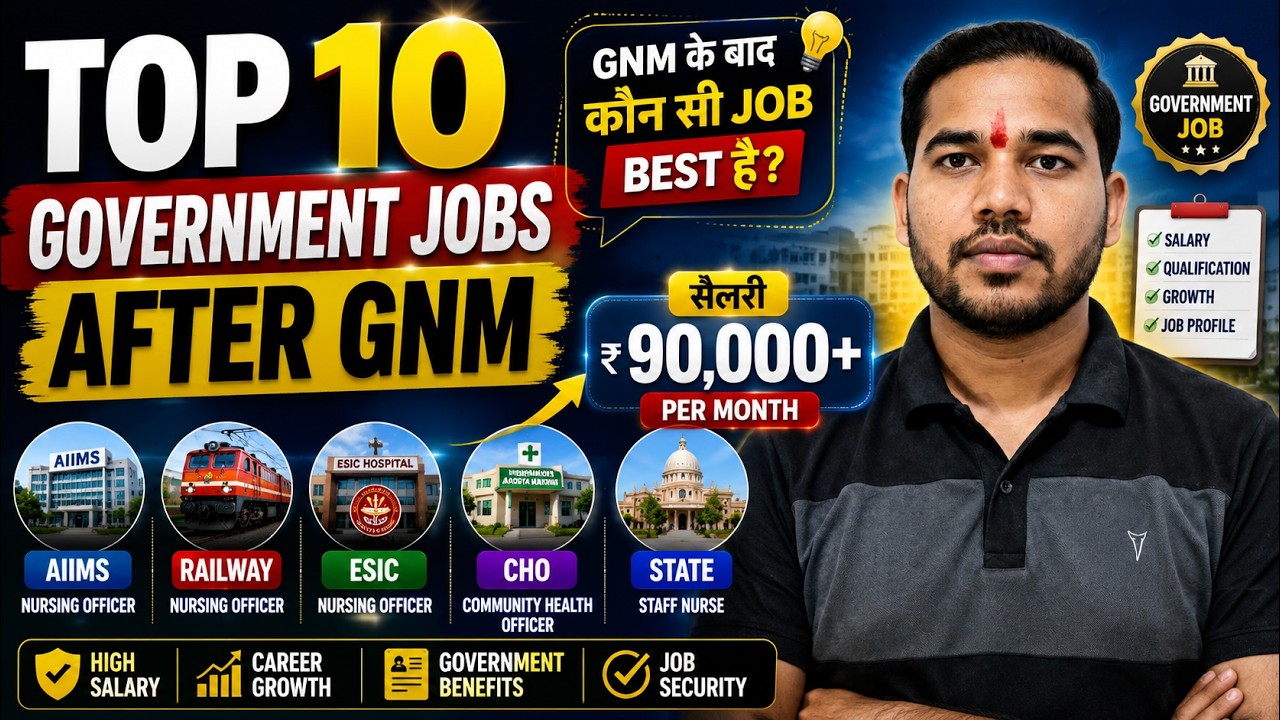 GNM Ke Baad Top 10 Government Jobs 2026 | Salary, Qualification & Growth