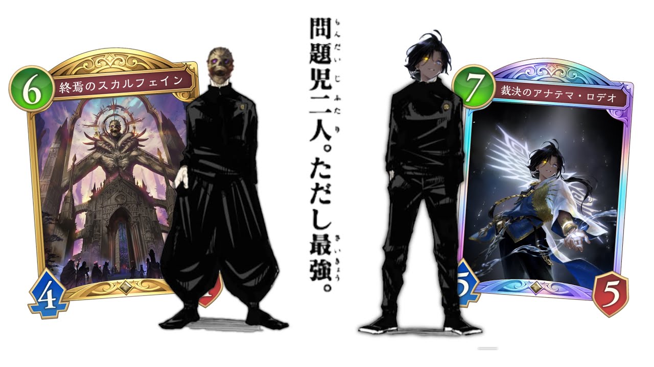 【緊急】ビショップ事変【Shadowverse: Worlds Beyond】