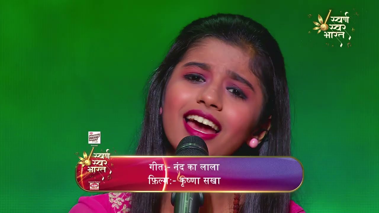 EP - 18 | नन्द का लाला | Antara Kulkarni | Full Performance @Swarna Swar Bharat