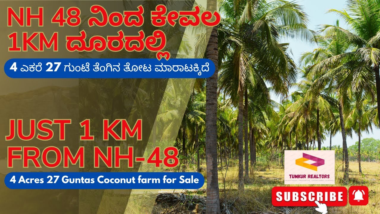 🔴SOLD | Coconut Farm for Sale | Coconut farm in Karnataka | Highway near Land | @RaghuTumkur ​
