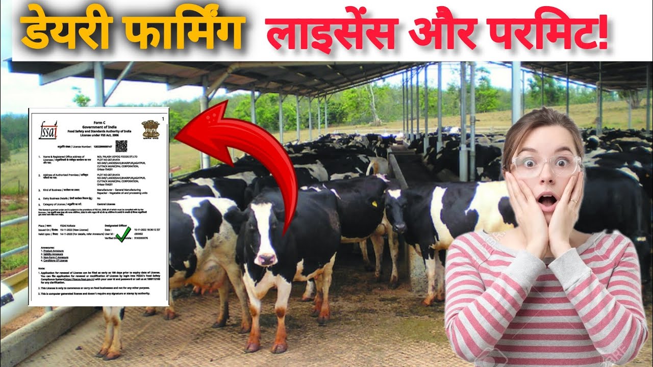 Licenses and permits required for dairy farming. Get a Dairy Farm License