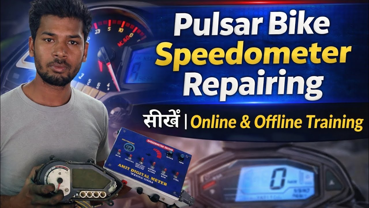 Pulsar Bike Speedometer Repairing सीखें | Online & Offline Training Center