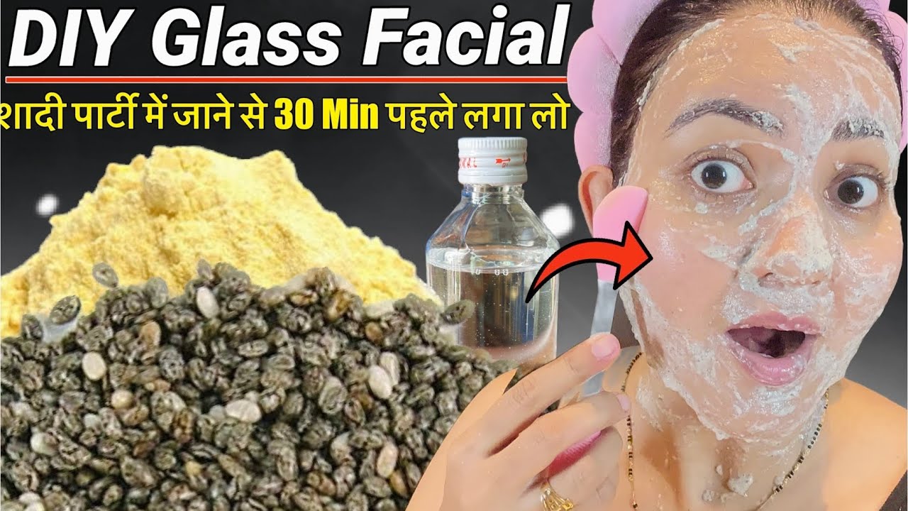 शादी मे जाने के 30 Min पहले लगा लो, चेहरे पर 10 Facial जितना Glow, सब देखते रह जायेंगे #glassskin 💕