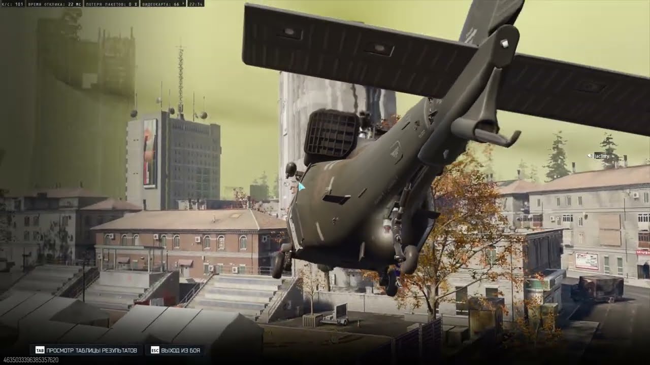 Watch This Helicopter Crash Land!