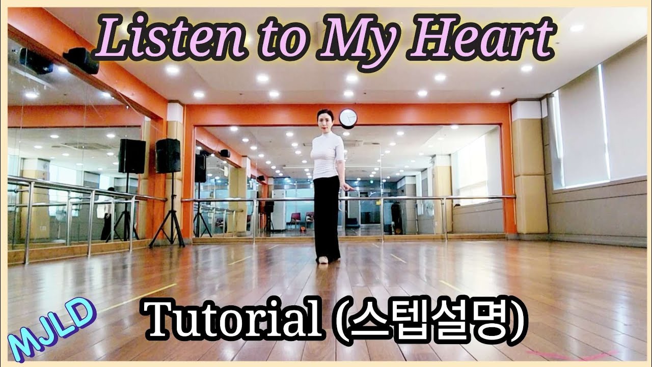 Listen to My Heart Line Dance/Maggie Gallagher (UK) & Gary O'Reilly (IRE) - June 2024/서수원주민편익시설 영상반