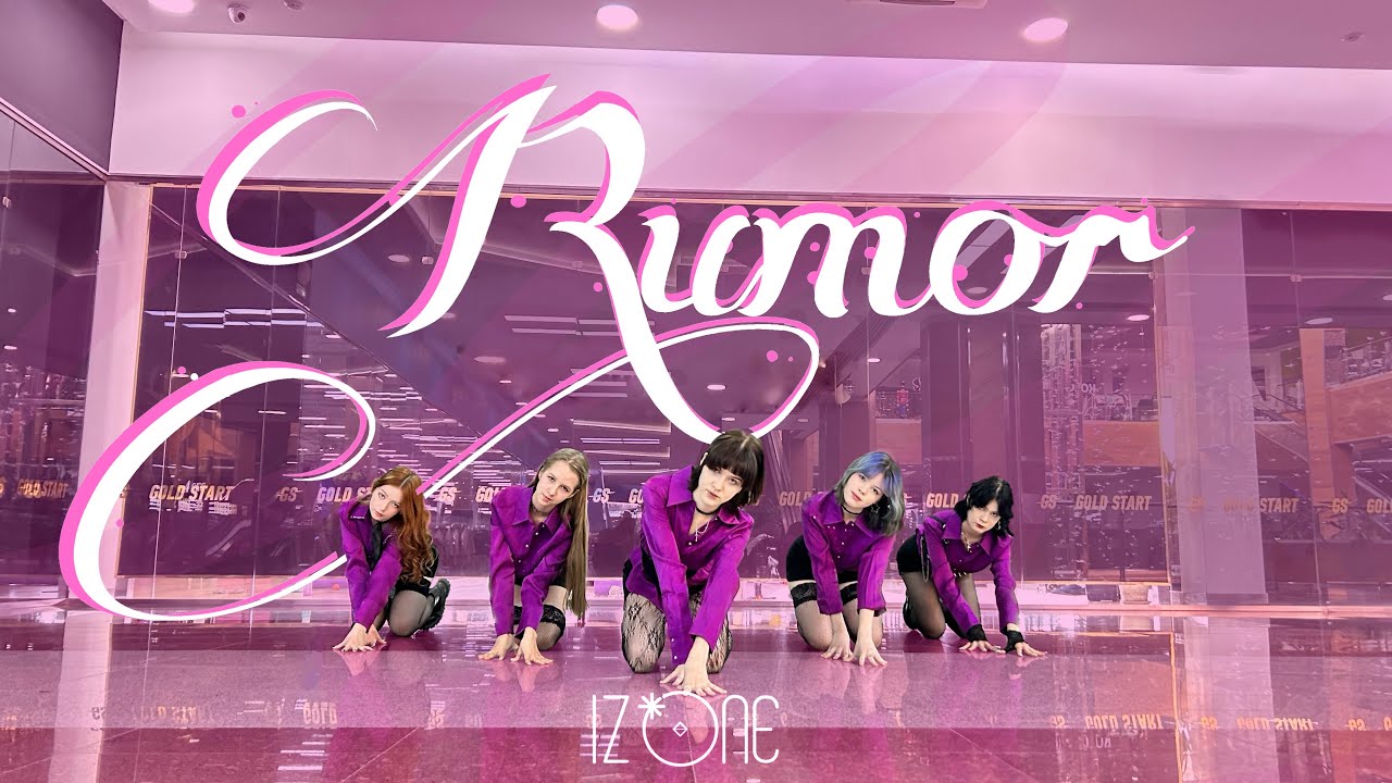 [K-POP IN PUBLIC] [ONE TAKE] IZ*ONE - “RUMOR” Dance Cover in Russia