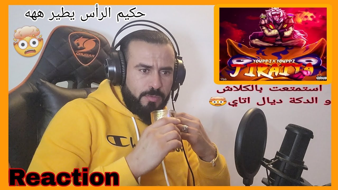 YOUPPI X YOUPPI  / JYRAYA (Reaction) ما كل هذا الإبداع إنه مجرد راب🇲🇦❤️🇩🇿