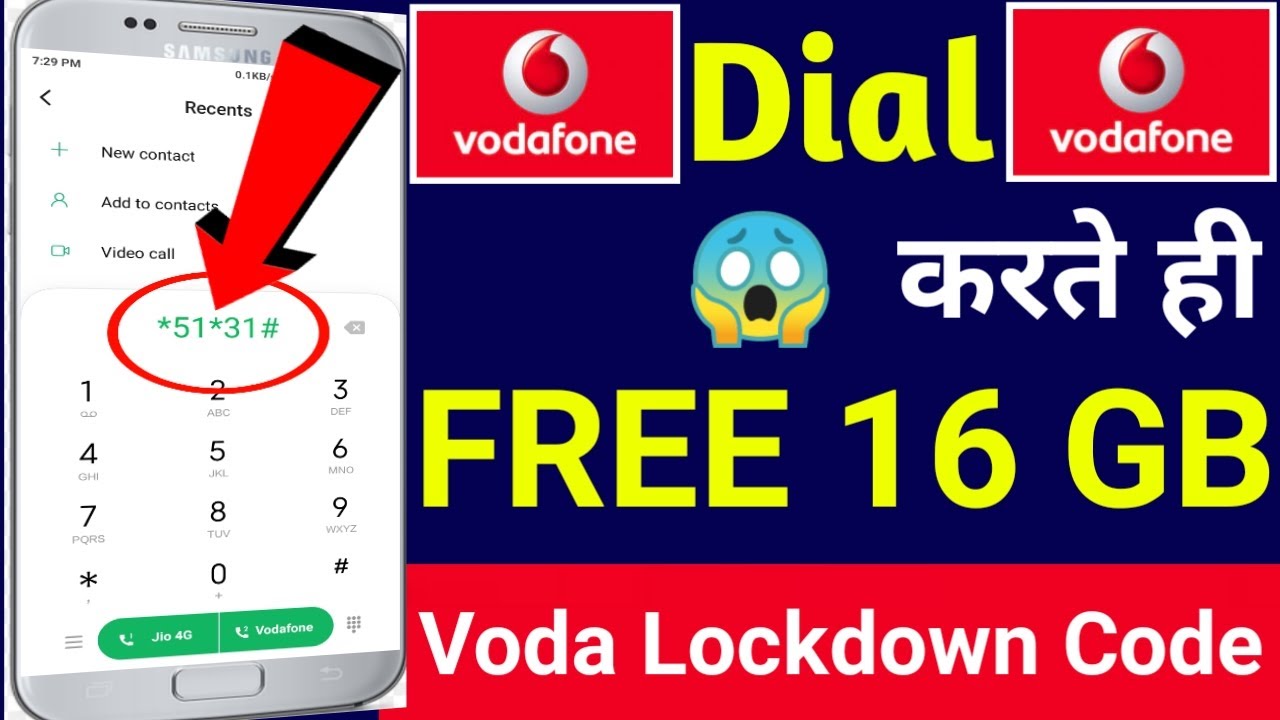 Vodafone free 16GB 4G data offers 2020 || vodafone free Internet || vodafone free data || Free data