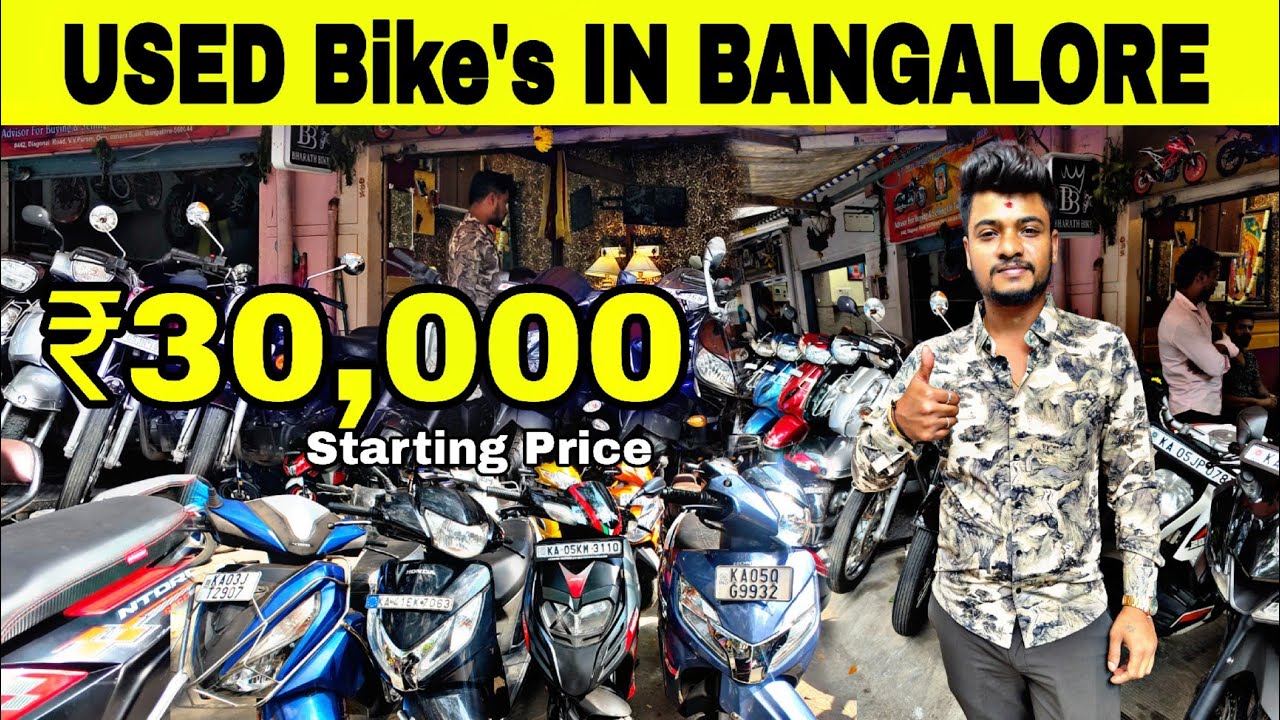 Quality USED Bike's IN BANGALORE 💯 | Low price Starting from ₹30,000 | @InformativeBro360 