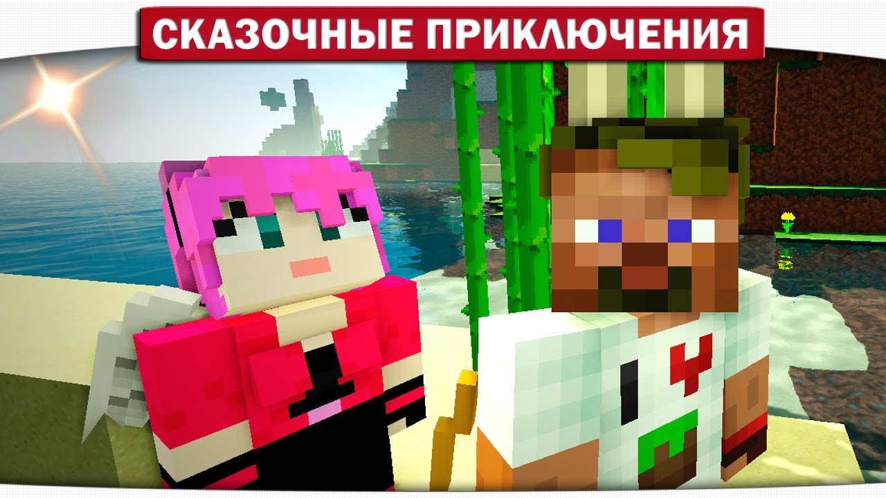 28. Поиски портала в Край (Страж портала) - Сказочные приключения (Minecraft Let's Play)