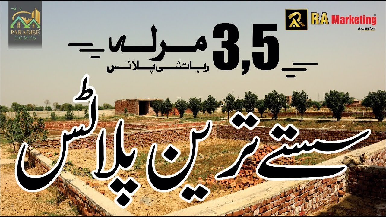 Main Bedian road plot for sale |3 and 5 Marla plots for sale in Lahore|