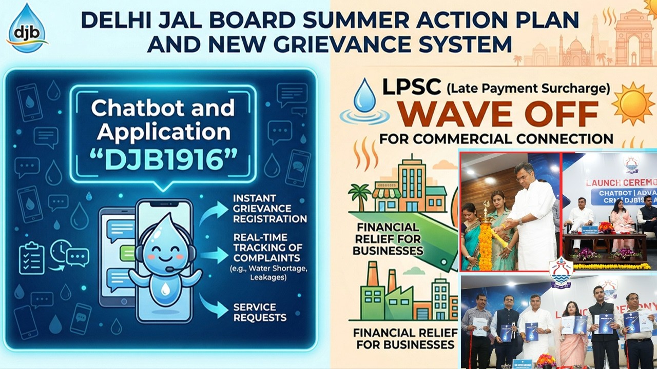 Delhi Jal Board AI Based ChatBot🔥Delhi Jal Board New Application🔥DJB New Grievance System🔥DJB