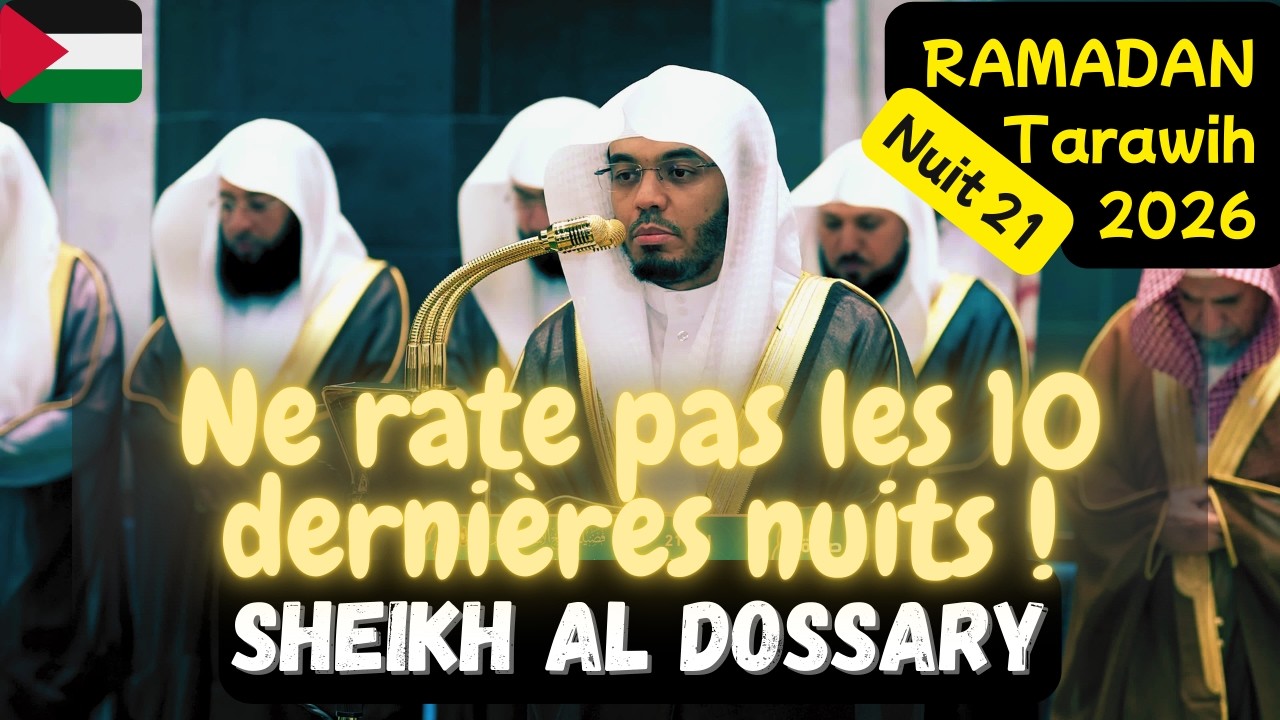 Les 10 dernières nuits commencent avec Sheikh Al Dossary !