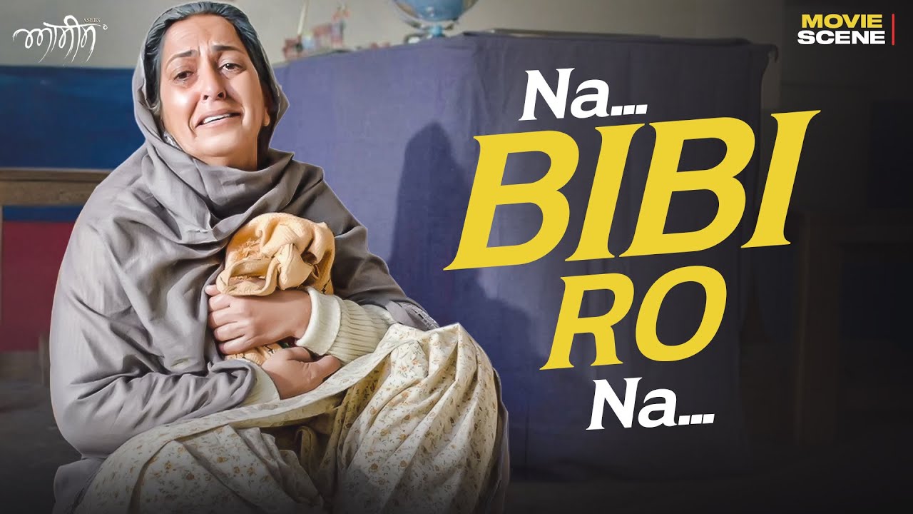 Na Bibi Ro Na - Mother Emotional Video | Punjabi Movie Scene |Gippy Grewal | Rana Ranbir #movieclips