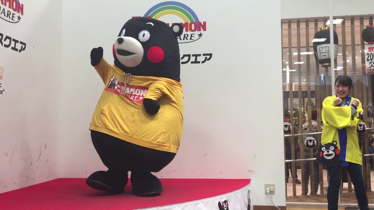 くまモン 今日の曲は新しいお姉さん　のあお姉さんにやっぱり僕がじゃぁじゃんけんで　　　２０１９．０２．２４