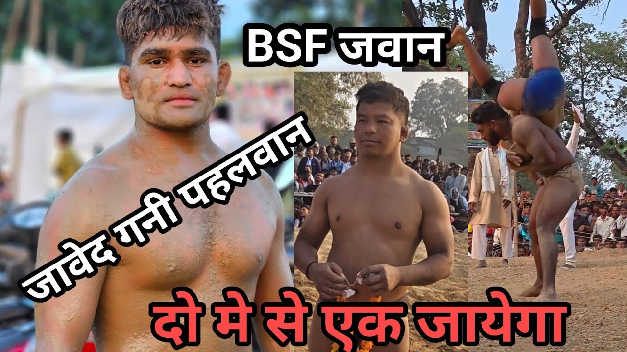 31January, जावेद गनी पहलवान #video #2026 #shots #dangal #javed #deva #reels #viral