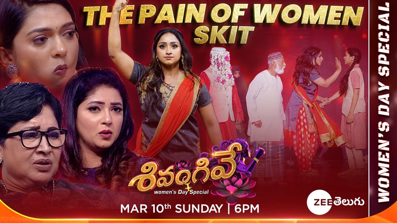 Sivangivey - The Pain of Women Skit Promo | Women&rsquo;s Day Special Event | Mar 10th, 6PM | Zee Telugu