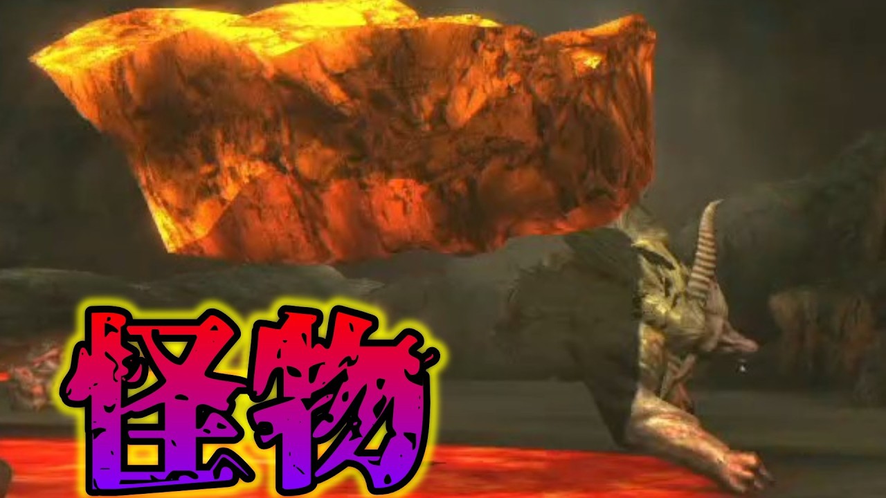 【MHXX】なんでもありだなこのゴリラ Part50【特殊個体】 #モンハンダブルクロス #ラージャン  #激高したラージャン #特殊個体