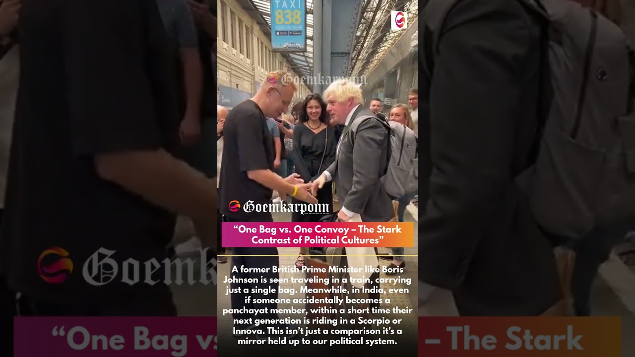 &ldquo;One Bag vs. One Convoy &ndash; The Stark Contrast of Political Cultures&rdquo;