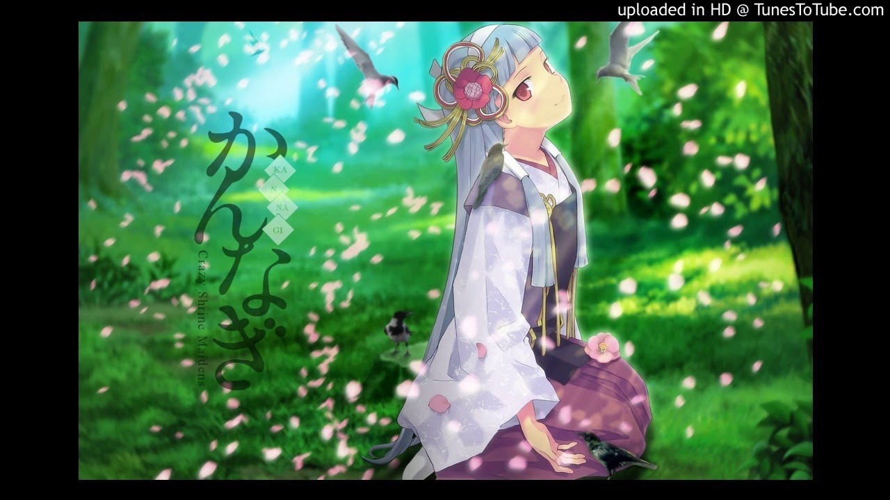 かんなぎED 産巣日の時