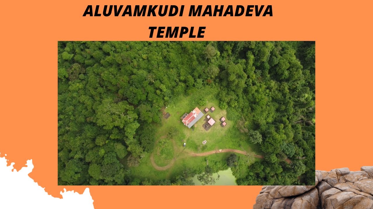 Aluvamkudi Sri Mahadeva Temple