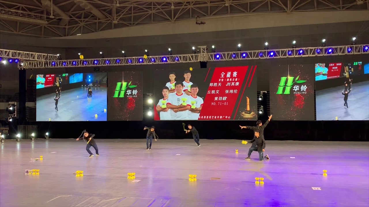 马来西亚民艺扯铃推广中心团体全能于2019“金竹奖”中国·常熟国际空竹邀请赛精彩演出（郑胜天/张玮伦/丘凯文/黄劲毅/刘其康）