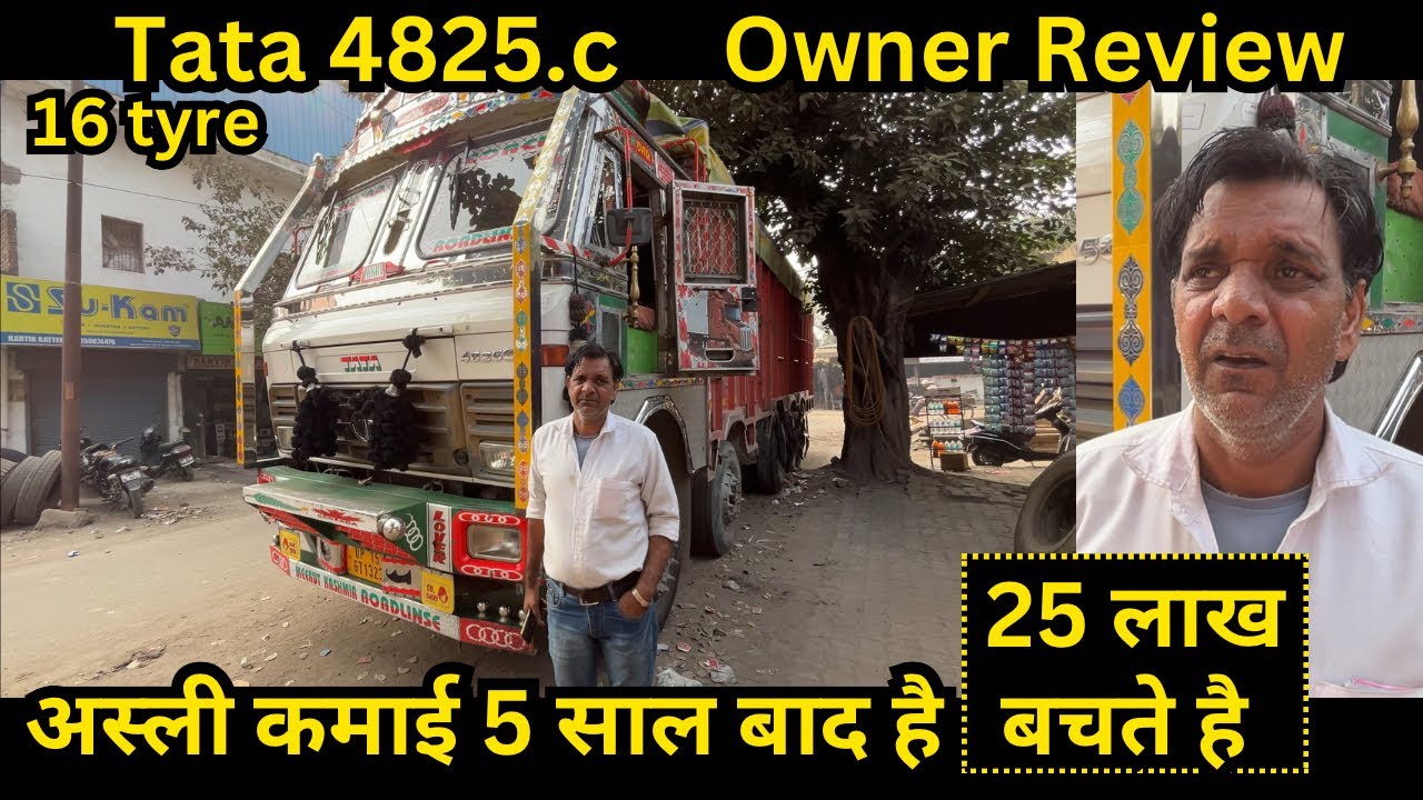 Tata 4825.c owner review price emi down payment full detail in Hindi