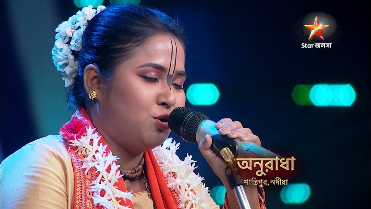 শান্তিপুর, নদীয়ার অনুরাধার কন্ঠে গান শুনে মোহিত হয়ে গেলেন সকল সুপার জাজ।