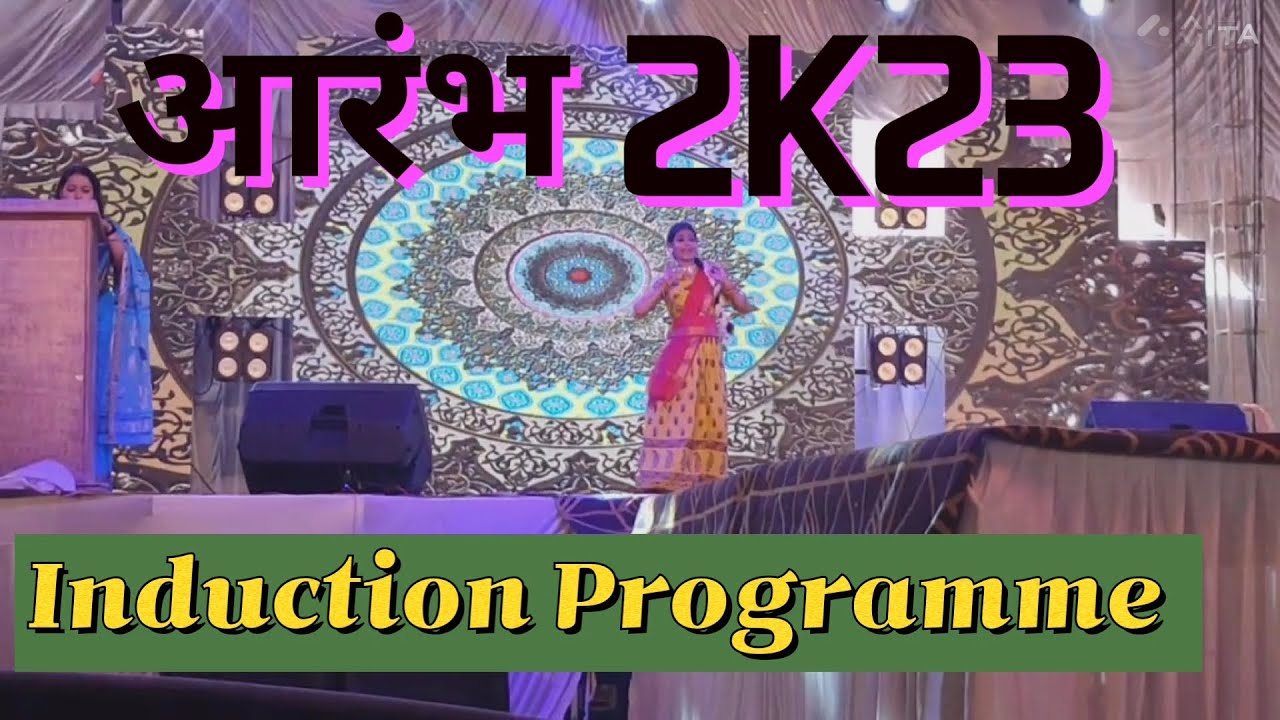 Aarambh 2023।। Shri Ram College Jabalpur।। #welcomeparty @pyarabachapan Arambh welcome party.. SRGI