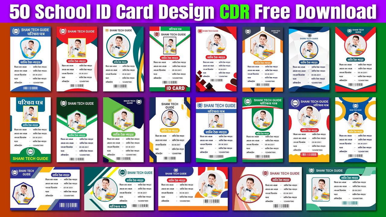 School ID Card CDR File Free Download | ID Card CDR File Free Download #idcard #schoolidcard #idcard