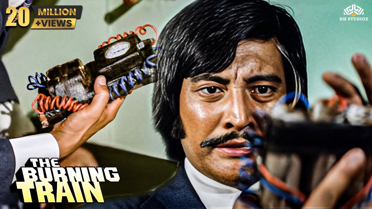 जब डैनी ने लगाया ट्रेन में बम फिर देखिए क्या हुआ | The Burning Train | Daany, Dharmendra, Vinod K
