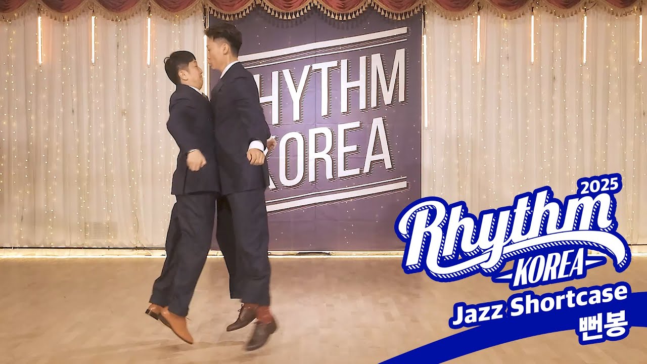 Rhythm Korea 2025 Jazz Shortcase - 뻔봉