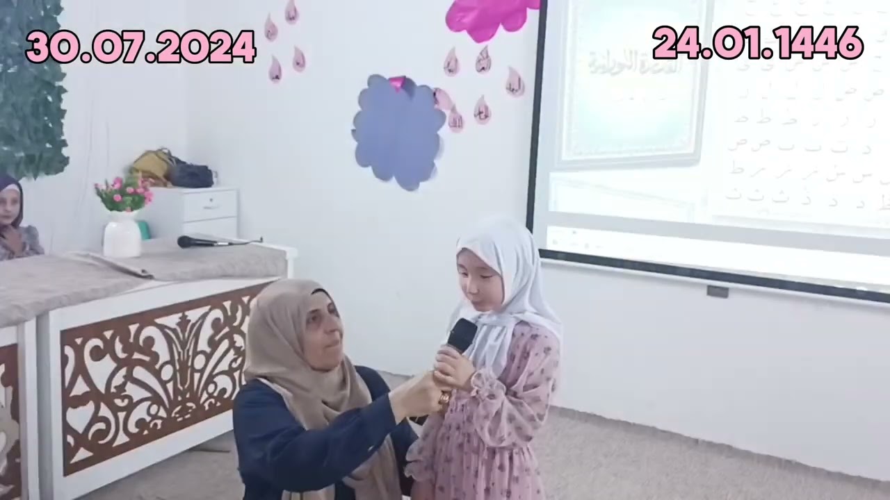 29.07.2024 🧺🎀.
