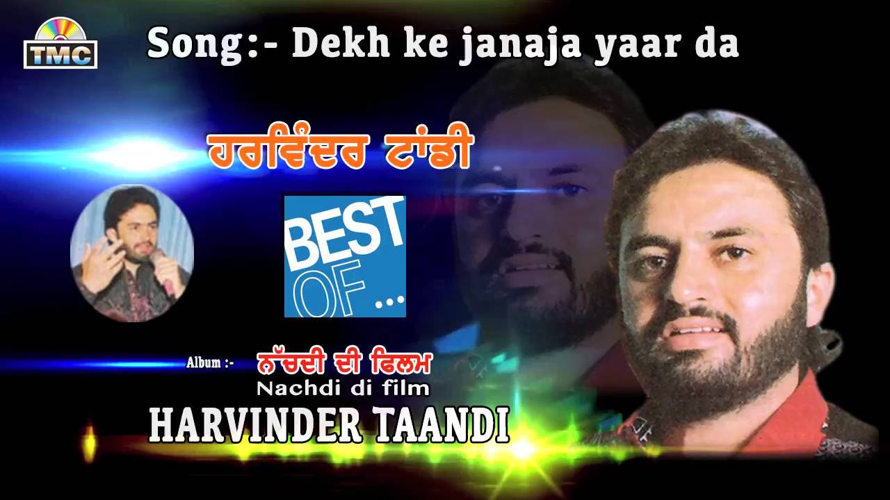 Punjabi Song | Dekh Ke Janaja Yaar Da | Harvinder Tandi | TMC