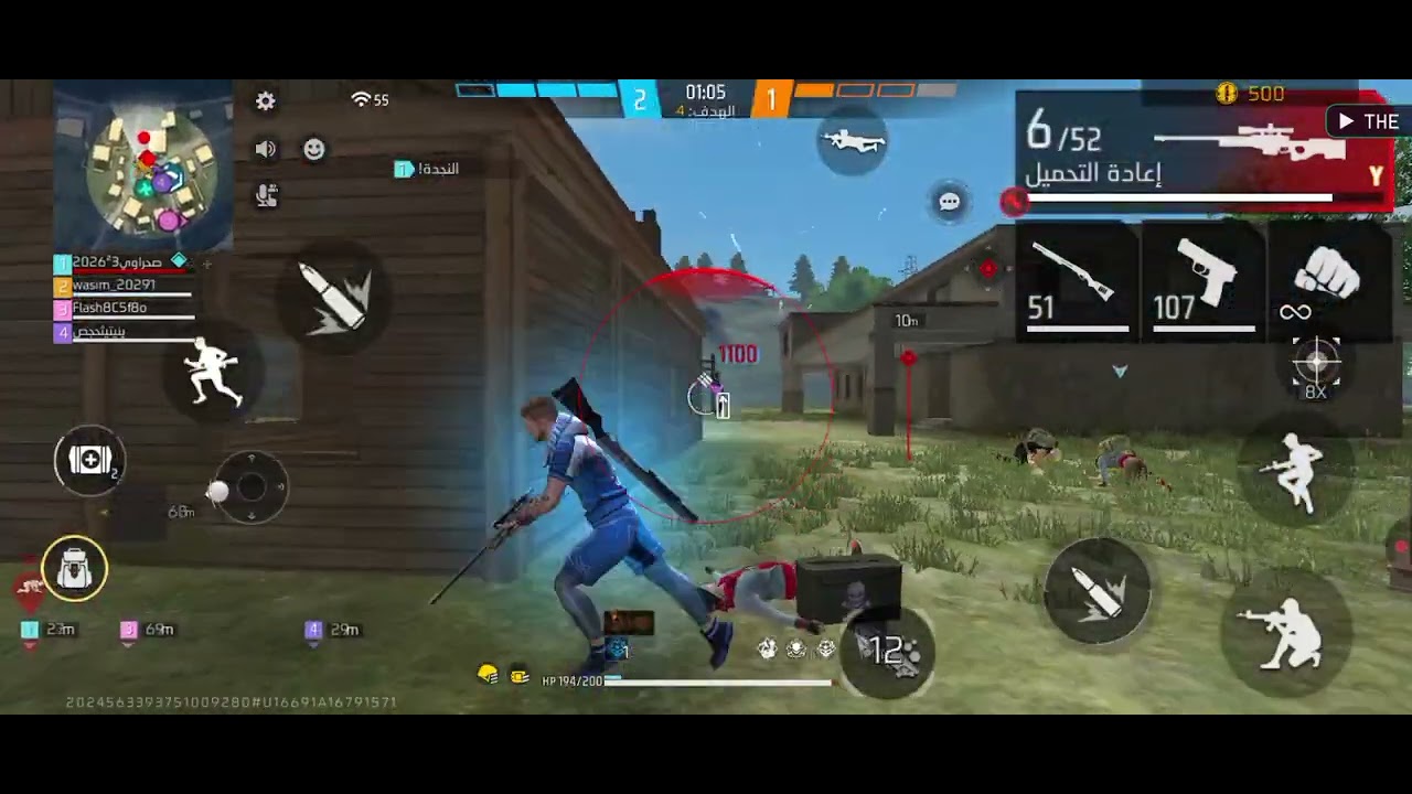 THE KING CHEAT V203 أقوا هكر