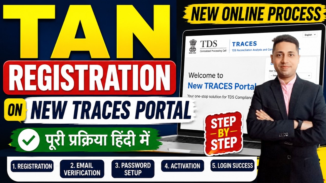 TAN Registration on New TRACES Portal 2026 | New Online Process Step by Step in Hindi