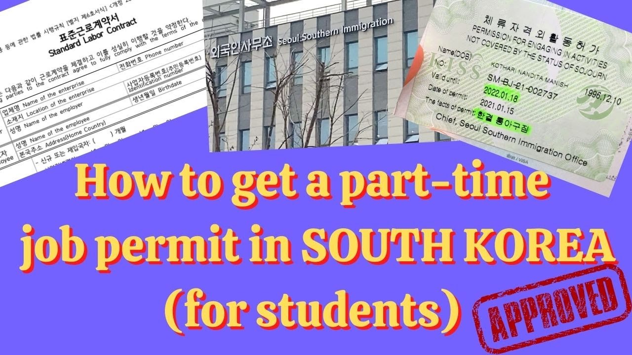 How to get a part-time job PERMIT in South Korea (for foreign students) | 아르바이트 허가 | Study in Korea