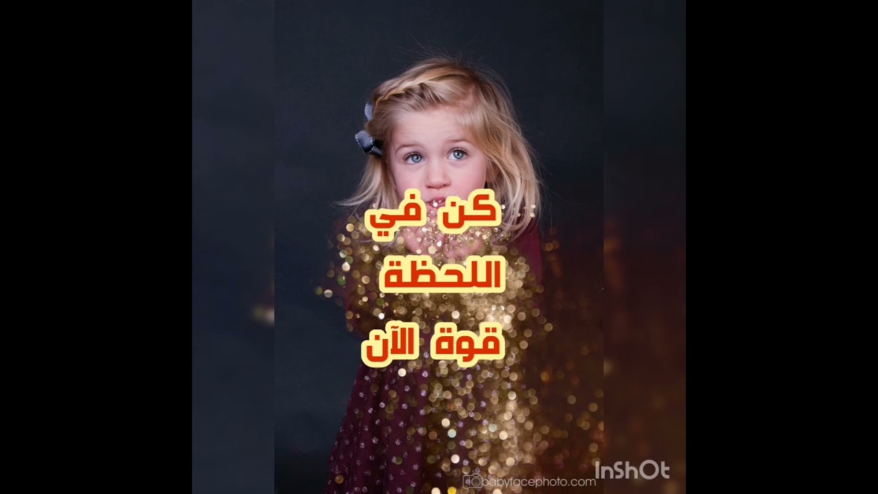 عيش اللحظة قوة الآن وسيلة التخلص من ادمان التفكير