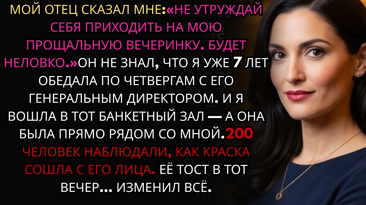 Папа сказал 