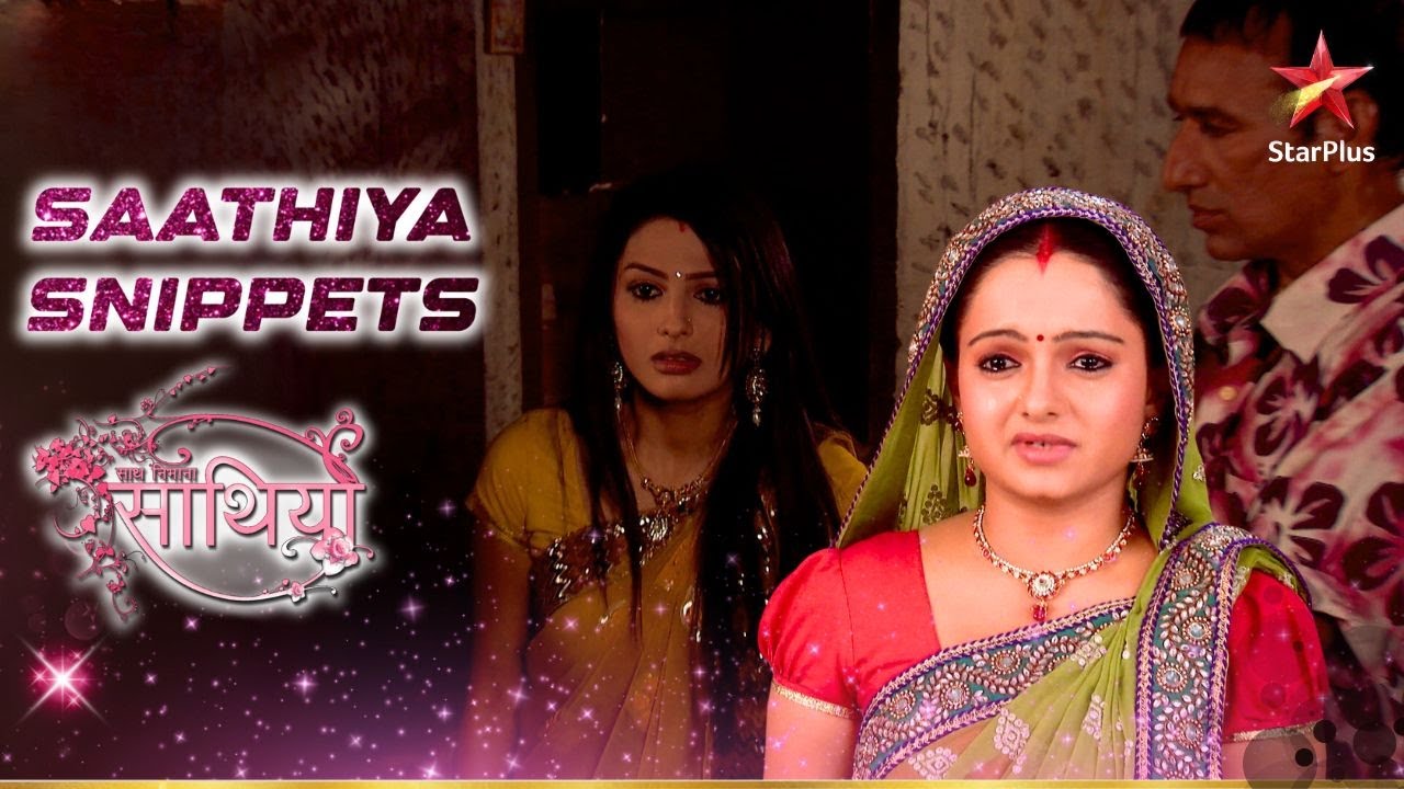 Gopi बनेगी Rashi की रक्षक! | Saath Nibhaana Saathiya