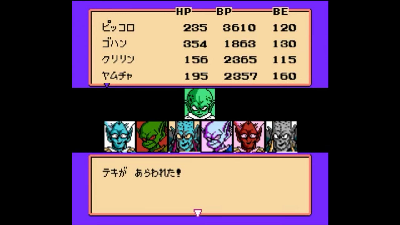 『ドラゴンボールZ 強襲!サイヤ人』戦闘2　ガーリックJr編戦闘BGM　arrange