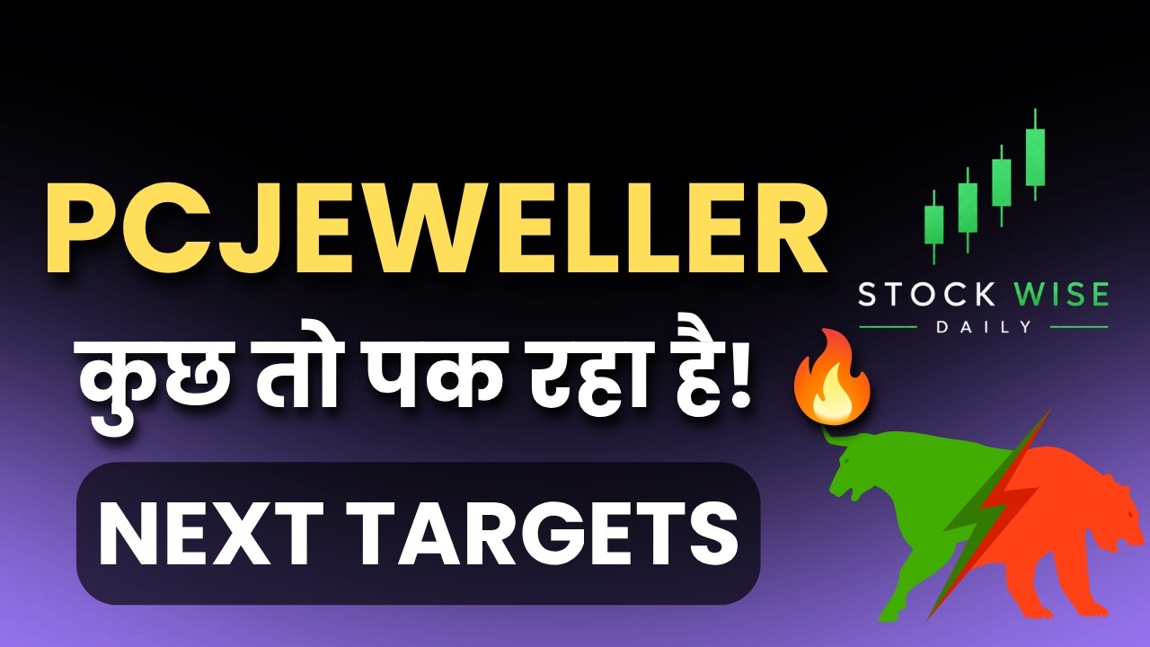 PC Jeweller Share Analysis, PC Jeweller Latest News & Price Target 2026