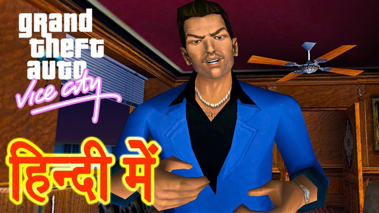 GTA Vice City - Mission Back Alley Brawl & Jury Fury