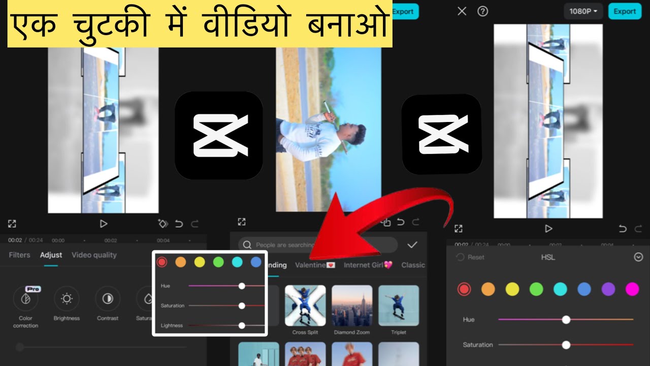 Capcut App Video Editing Tutorial |Capcut SeVideo Editing Kaise Kare | How To Edit VideoIn Capcut#Rp