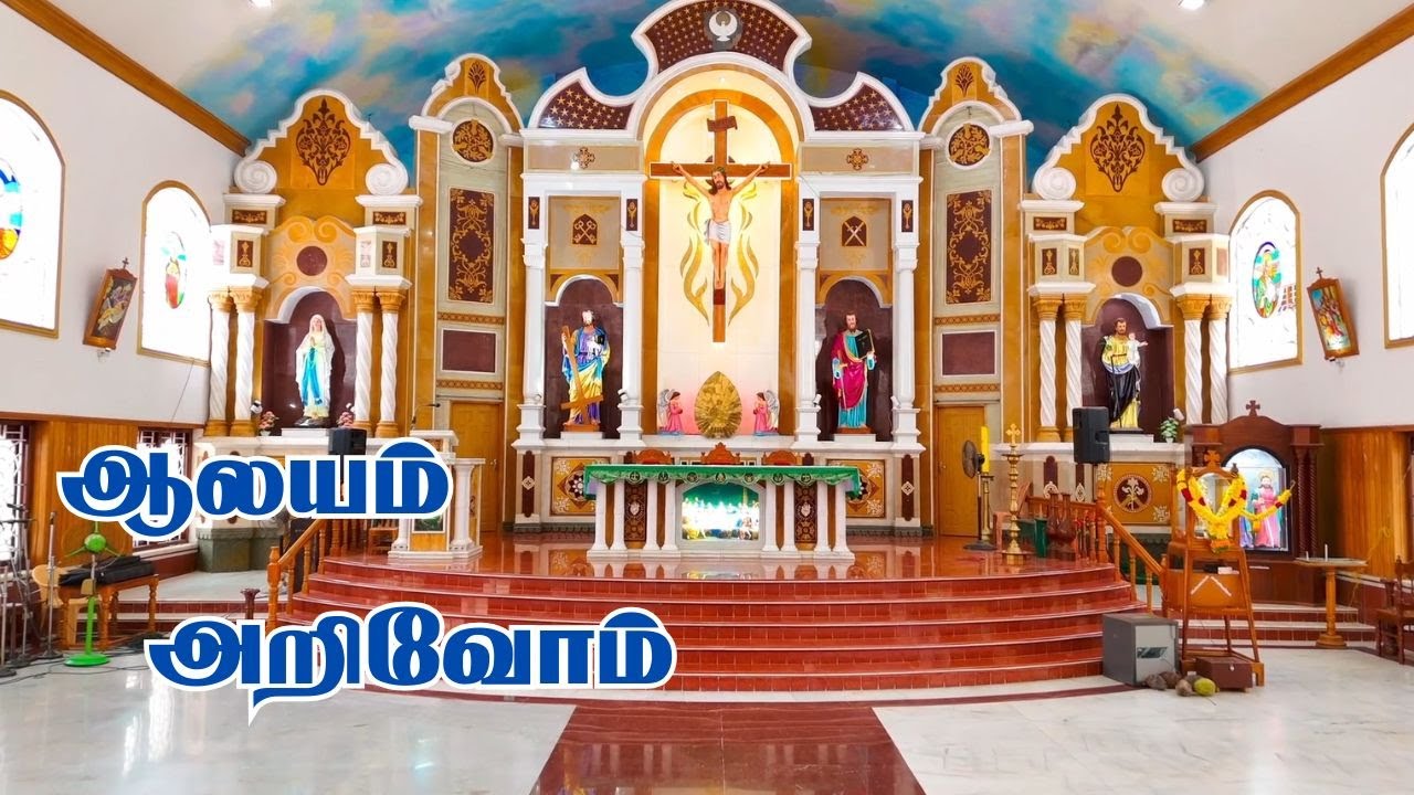 AALAYAM ARIVOM | 06 JULY 2025 | St.PETER & PAUL'S CHURCH | SAREL - KOTTAR | 